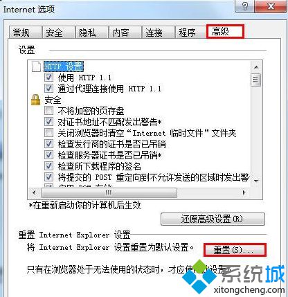 网页变成白底蓝字(5)