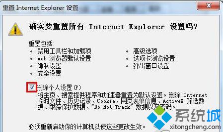 网页变成白底蓝字(6)