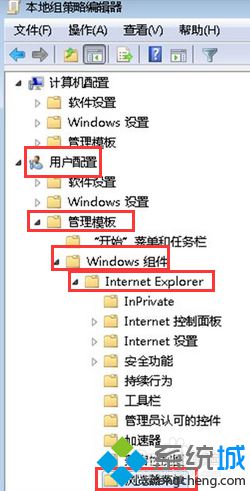 internet选项打不开(1)
