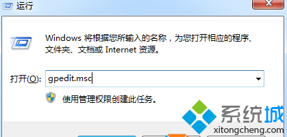 局域网磁盘共享设置(2)
