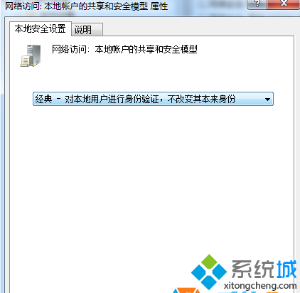 局域网磁盘共享设置(6)