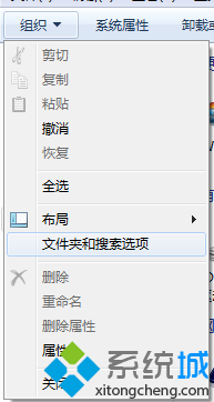 局域网磁盘共享设置