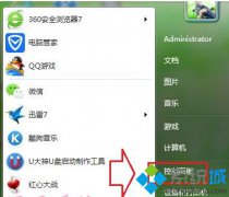 电脑字体不见了,笔者教你win7电脑字体不见了如何找回