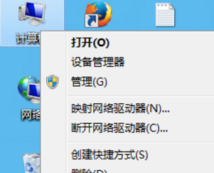 关闭U盘自动播放