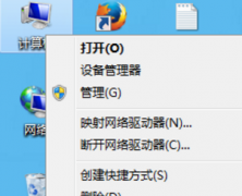 关闭U盘自动播放,笔者教你win7如何关闭U盘自动播放功能