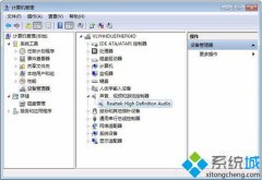 扬声器耳机或者耳机已拔出,笔者教你win7小喇叭显红叉如何解决