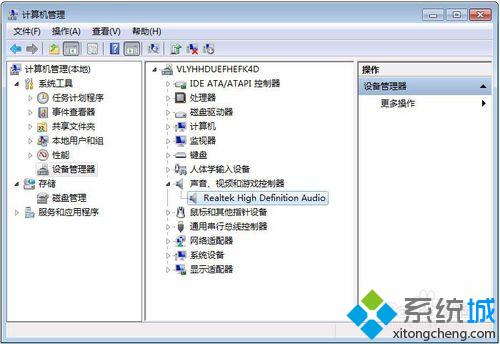 扬声器耳机或者耳机已拔出