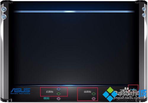 扬声器耳机或者耳机已拔出(2)