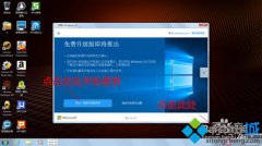升级win10,笔者教你win7如何利用自动更新功能升级win10