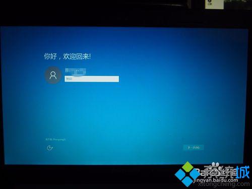 升级win10(8)