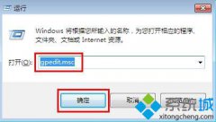 控制面板设置,笔者教你win7控制面板设置防止他人访问教程