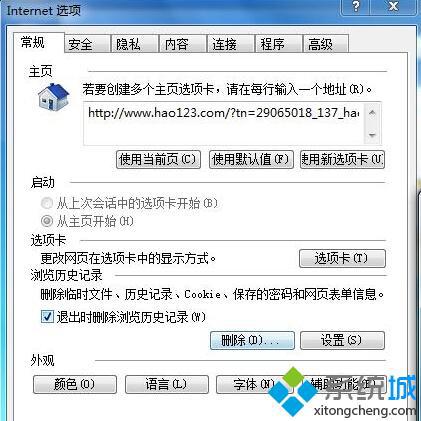 电脑蓝屏0x0000003b(1)