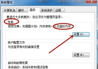 绝地求生虚拟内存不足(1)