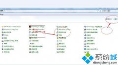 iis配置,教你win7系统如何查看与配置iis
