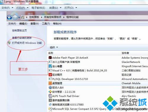 iis配置(1)