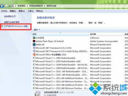如何查看net framework版本(3)