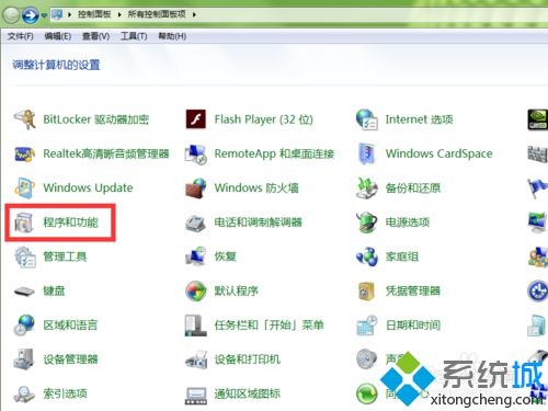 如何查看net framework版本(2)