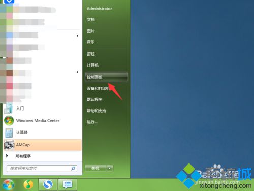 如何查看net framework版本(1)