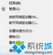 windows7系统硬盘分区容量扩大设置教程