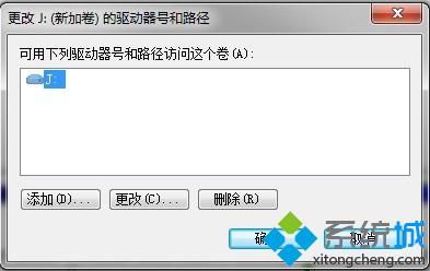 硬盘分区容量扩大(5)