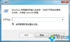 win7系统IE“启用兼容性日志记录”功能的关闭教程