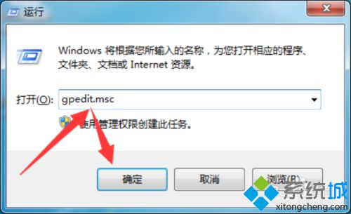 win7系统如何关闭IE浏览器“启用兼容性日志记录”功能(1)