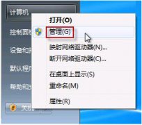 windows7笔记本摄像头怎么打开