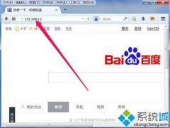 路由器限制上网时间,笔者教你win7路由器限制上网时间如何设置
