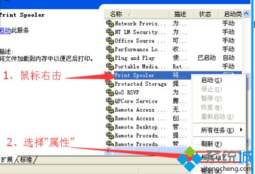 wps office发现您尚未安装打印机(3)