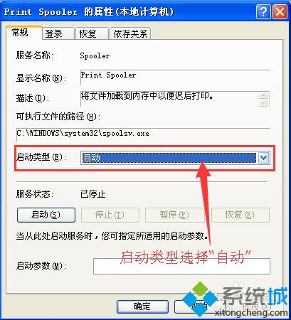 wps office发现您尚未安装打印机(4)