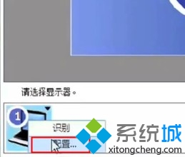 显示屏幕尺寸(2)