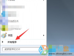 windows7系统开机一直卡在正在加载个人设置界面的解决方法