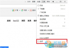 windows7旗舰版设置网页软键盘的方法