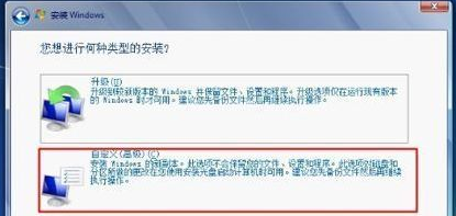 windows7原版系统32位旗舰版iso镜像(1)
