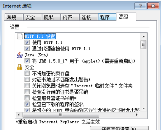 网页打不开(3)