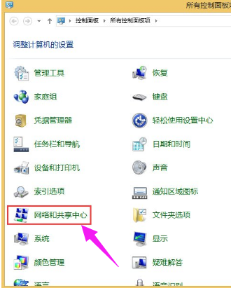 宽带连接错误769(1)