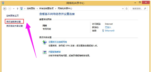 宽带连接错误769(2)