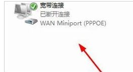 宽带连接错误769(3)