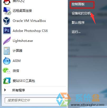 怎么关掉电脑讲述人
