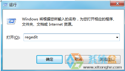 如何删除快捷方式小箭头(1)