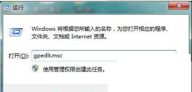 如何更改电脑管理员名称