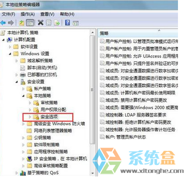 如何更改电脑管理员名称(1)