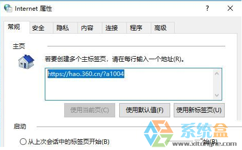 打开网页出现空白页