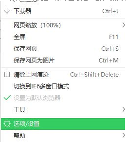 打开网页出现空白页(1)