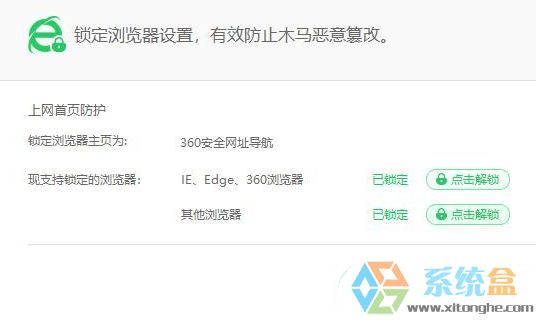 打开网页出现空白页(3)