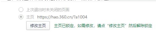 打开网页出现空白页(2)