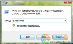 锁定浏览器主页windows7系统的设置方法