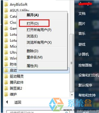 为什么电脑开机老弹出拨号连接提示？Win7系统设置开机自动拨号连接的方法(5)