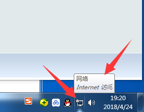 为什么电脑开机老弹出拨号连接提示？Win7系统设置开机自动拨号连接的方法