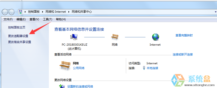 为什么电脑开机老弹出拨号连接提示？Win7系统设置开机自动拨号连接的方法(1)